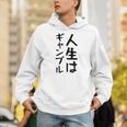 おもしろtシャツ【人生はギャンブル】面白い 文字 ギャグ ネタ ウケ狙い ふざけ 笑える 笑いが取れる パーカー