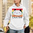 ハローキュートキャット レトロサンセット Hoodie