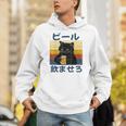 ビール飲ませろ 面白い 酒 メンズ おもしろ 筆文字 面白い 服 オリジナル おもしろグッズ 文字 Hoodie
