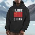 I Love China I Heart China 家族旅行 中国国旗 パーカー