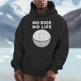 No Rice No Life おかしいご飯、アジア料理 Hoodie