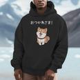 「おつかれさま！」おもしろい 柴犬の 漢字文字入り 笑い話 おつかれさま Hoodie