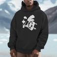 【海】一文字 漢字 日本語 毛筆 書道 筆文字 言葉 和柄 日本 かっこいい お土産 海外 おもしろ 面白い 文字入り Hoodie