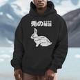 うさぎの撫で方解説 ウサギ好き うさぎ好き うさぎの飼い主 おもしろ うさぎ 兎 Hoodie
