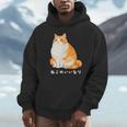 ねこのいいなり 猫 ネコ ぽっちゃり オレンジ猫 茶白猫 茶トラ白猫 イラスト 猫好き おしゃれ かわいい パーカー