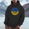 ウクライナの平和ひまわり苦しめられた青と黄色 Hoodie