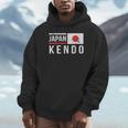 日本剣道レトロフラッグサムライ日本武道クラブ Hoodie