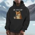 面白いtシャツ 柴犬 コーヒー イヌ わんこ メンズ 犬好き グッズ かわいい おもしろ 面白い 服 ネタ Hoodie