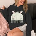Annyeonghaseyo 笑うかわいいウサギ ハングル 韓国語アルファベット パーカー