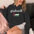 Free Palestine アラビア書道 パレスチナの旗無料パレスチナ パーカー