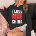 I Love China I Heart China 家族旅行 中国国旗 パーカー