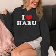 I Love Haru 私は愛する Haru パーカー