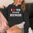 I Love To Teach ヒンディー語、ヒンディー教師 パーカー