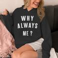 Why Always Me 面白いギフト パーカー