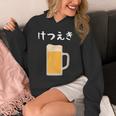 【けつえき】ビール 酒 生ビール 血液 酒好き 飲酒 おもしろ 面白い ネタ ウケ狙い お酒 かわいい シュール パーカー