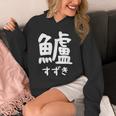 【鱸】すずき 魚編 漢字 釣り 魚 刺身 寿司 おもしろ 面白い ネタ ウケ狙い 文字 外国人 ウケる 魚へん 文字入り パーカー
