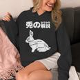 うさぎの撫で方解説 ウサギ好き うさぎ好き うさぎの飼い主 おもしろ うさぎ 兎 Hoodie