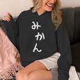 おもしろtシャツ【みかん】かわいい ギャグ ネタ ウケ狙い 贈り物 ギフト パーカー