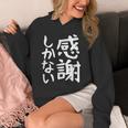 おもしろtシャツ【感謝しかない】ギャグ ネタ ウケ狙い 贈り物 ギフト 面白い 文字 パーカー