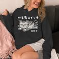 ねこ とらねこ やる気スイッチ故障中 ねこ 猫好き かわいい おもしろ 面白い猫柄 変顔 パーカー