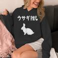 ウサギ推し うさぎママ ウサギ好き うさぎ好き うさぎ ペット うさぎパパ うさぎ飼い おもしろ ウサギ 兎 パーカー