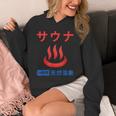 サウナ 天然温泉 温泉好き サウナ好き お風呂 昭和風 レトロ おもしろ Hoodie