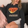 チョココロネ 菓子パン（デリシャス スイーツ）【変なtシャツ屋さん】ポップ かわいい 面白 イラスト デザイン Hoodie