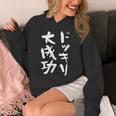ドッキリ大成功 ネタ 面白いtシャツ 文字入り メンズ おもしろ 面白い 服 オリジナル おもしろグッズ 文字tシャツ パーカー