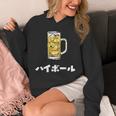 ハイボール ウィスキー Highball In Japanese Hoodie