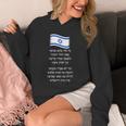 ハティバ イスラエル国歌 ヘブライ語 希望の旗 Hoodie