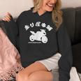 バイク レッドゾーン モーターサイクル 東京 ジャパン 走り屋本舗 Hashiriyahonpo 日本語 漢字ロゴ Hoodie