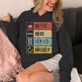 パチンコtシャツ 滑稽 日本のゲーム パーカー