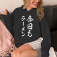 今日もラーメン 面白いtシャツ つけ麺 文字入り メンズ おもしろ 面白い 服 オリジナル グッズ 文字tシャツ ネタ パーカー