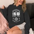 浅草 東京 日本 漢字 浅草 東京土産 Hoodie