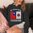 私たちは台湾と一緒に立ちます 日本 パーカー