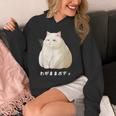 私の体の猫 白猫 太った猫 ぽっちゃり猫愛好家 かわいい 面白い パーカー