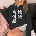 絶滅危惧種 面白tシャツ おもしろ文字 服 メンズ オリジナル ギャグ 笑えるtシャツ おもしろグッズ ネタ 漢字 長袖tシャツ パーカー