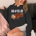 腰が限界 柴犬 面白いtシャツ 文字入り メンズ おもしろ 面白い 服 オリジナル おもしろグッズ 文字 パーカー