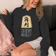 角刈り Kaku Gari 将棋 駒 角行【変なデザイン屋さん】グッズ 主張 メッセージ 面白い イラスト Hoodie