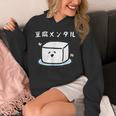 豆腐メンタル おもしろ 筆文字 メンズ おもしろ おもしろ服 オリジナルグッズ 文字 パーカー
