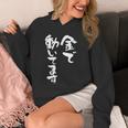 金で動いてます 面白いtシャツ 文字入り メンズ おもしろ 面白い 服 オリジナル おもしろグッズ 文字tシャツ ネタ Hoodie