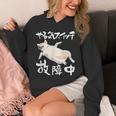 面白いtシャツ チワワ やる気スイッチ イヌ わんこ メンズ 犬好き グッズ おもしろ 面白い 服 ネタ Hoodie