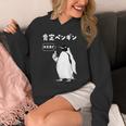面白いtシャツ おもしろ 動物 なんか違う肯定ペンギン メンズ 子供 おもしろ 服 グッズ ネタ パーカー