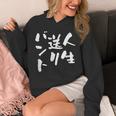 面白いtシャツ 野球 ベースボール おもしろ 服 ネタ メンズ 野球部 おもしろグッズ 大人 子供 バント Hoodie
