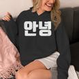韓国語 面白tシャツ メンズ 韓国語での挨拶 こんにちは アンニョン 服 おもしろ 韓国 Hoodie