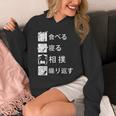 食べる 寝る 相撲 繰り返す 相撲tシャツ レスリング 武道 相撲取りumo 相撲 パーカー