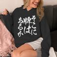 麻雀 牌 おもしろ 筆文字 グッズ 服 面白いtシャツ 文字入り 面白い 文字 ネタ メンズ ダジャレ Hoodie