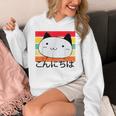 ハローキュートキャット レトロサンセット Hoodie