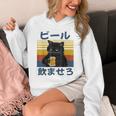 ビール飲ませろ 面白い 酒 メンズ おもしろ 筆文字 面白い 服 オリジナル おもしろグッズ 文字 Hoodie