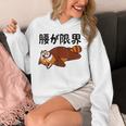 腰が限界 レッサーパンダ 面白いtシャツ 文字入り メンズ おもしろ 面白い 服 オリジナル おもしろグッズ 文字 パーカー